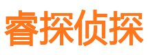 忻城寻人公司